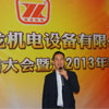 英龍機電2012年終總結大會暨迎新春宴會圓滿舉辦