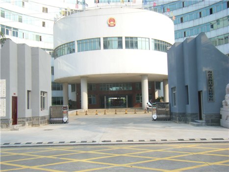 ?？谑腥嗣駲z察院